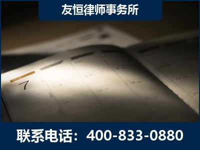 白山-虚开增值税发票律师