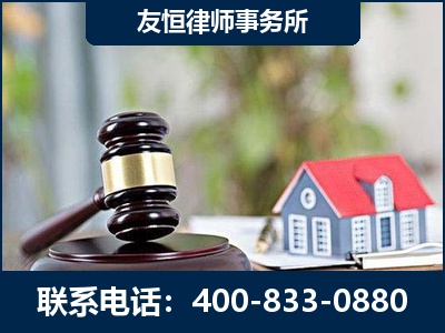 白山-万保险合同欺诈撤销案