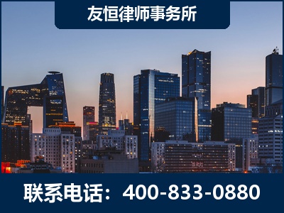 白山-刑事辩护律师---郑祥律师