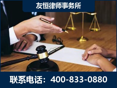 白山-故意伤害致人死亡案件