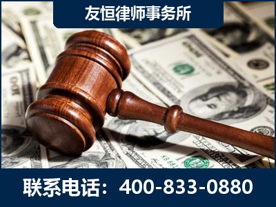 白山-李某委托型诈骗案