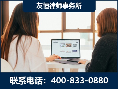 白山-职务犯罪律师