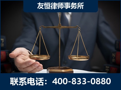 白山-虚开增值税发票律师----郑祥律师