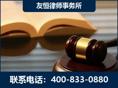 白山-刑事律师----郑祥律师