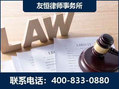 白山-伪造婚内五百万债务离婚案